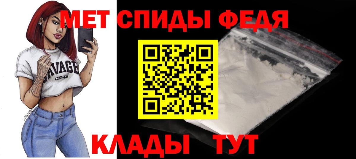 Амфетамин Розовый  АМФ  Майкоп  Вход с VPN 