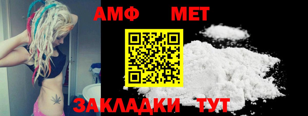 АМФ 98% Майкоп