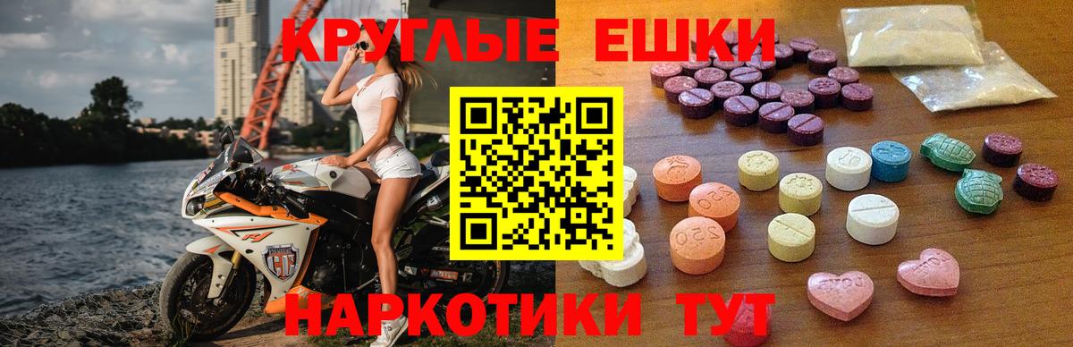 Ecstasy 300 mg Майкоп