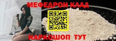 метамфетамин Жуковский