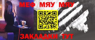 метамфетамин Жуковский