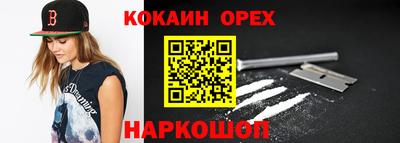 круглые Донской
