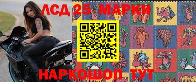прущие грибы Заволжье