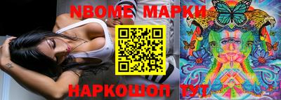 ALPHA PVP Заводоуковск