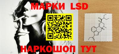 метамфетамин Жуковский