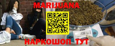 метамфетамин Жуковский