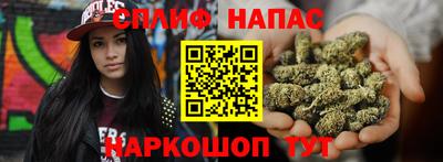 метамфетамин Жуковский