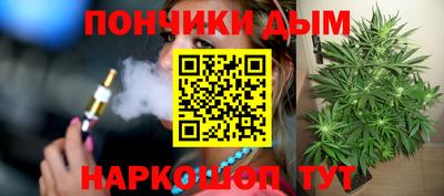 метамфетамин Жуковский