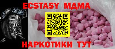 метамфетамин Жуковский