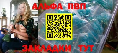 метамфетамин Жуковский
