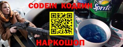 метамфетамин Жуковский