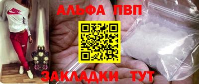 прущие грибы Заволжье