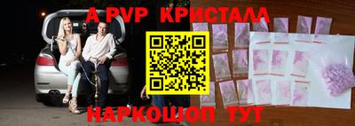метамфетамин Жуковский