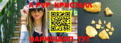 прущие грибы Заволжье