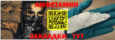 ALPHA PVP Заводоуковск
