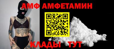 прущие грибы Заволжье