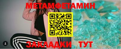 ALPHA PVP Заводоуковск