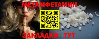 ALPHA PVP Заводоуковск