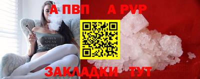 таблы Донецк