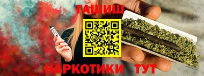 соль курить ск Изобильный