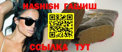 соль курить ск Изобильный