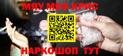 ALPHA PVP Заводоуковск