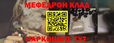 метамфетамин Жуковский