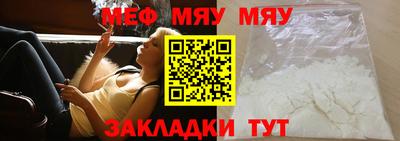 ALPHA PVP Заводоуковск