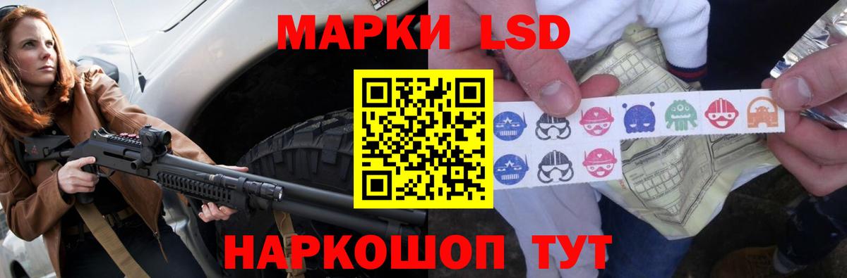 Майкоп  Лсд 25 экстази кислота  ЛСД экстази ecstasy  Вход с VPN 