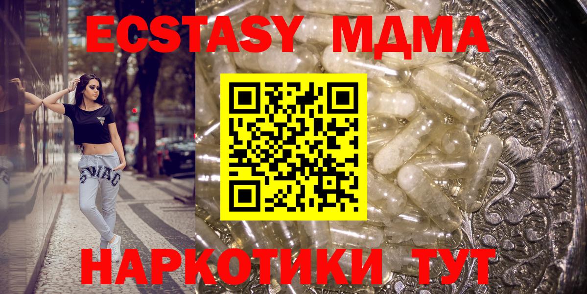 Майкоп  MDMA VHQ  МДМА VHQ  МДМА  Вход с VPN 
