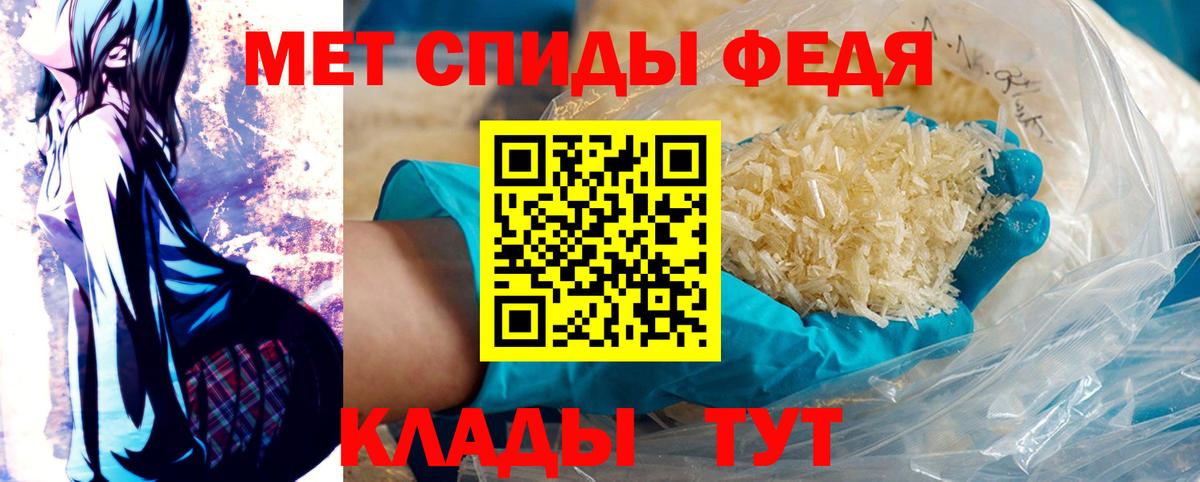 МЕТАМФЕТАМИН винт  Вход с VPN  Майкоп  МЕТАМФЕТАМИН винт 