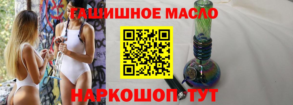 Дистиллят ТГК концентрат Майкоп
