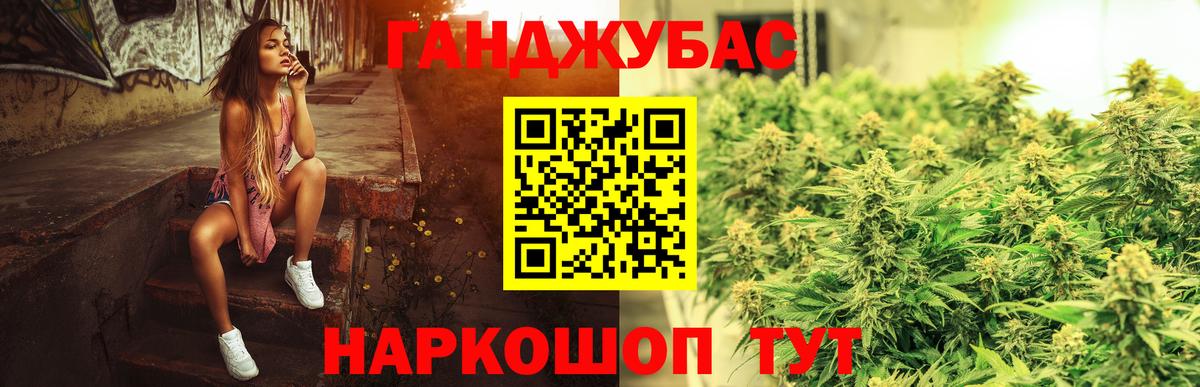 ГАШ  Майкоп  Каннабис  МДМА  Вход с VPN  Меф МЯУ МЯУ   МАРИХУАНА  ГАШИШ 