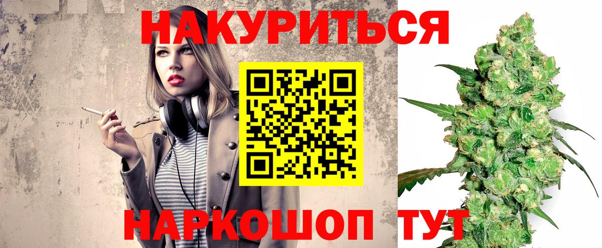 Бошки Шишки марихуана  Вход с VPN  МАРИХУАНА Amnesia  Майкоп  Шишки марихуана LSD WEED 